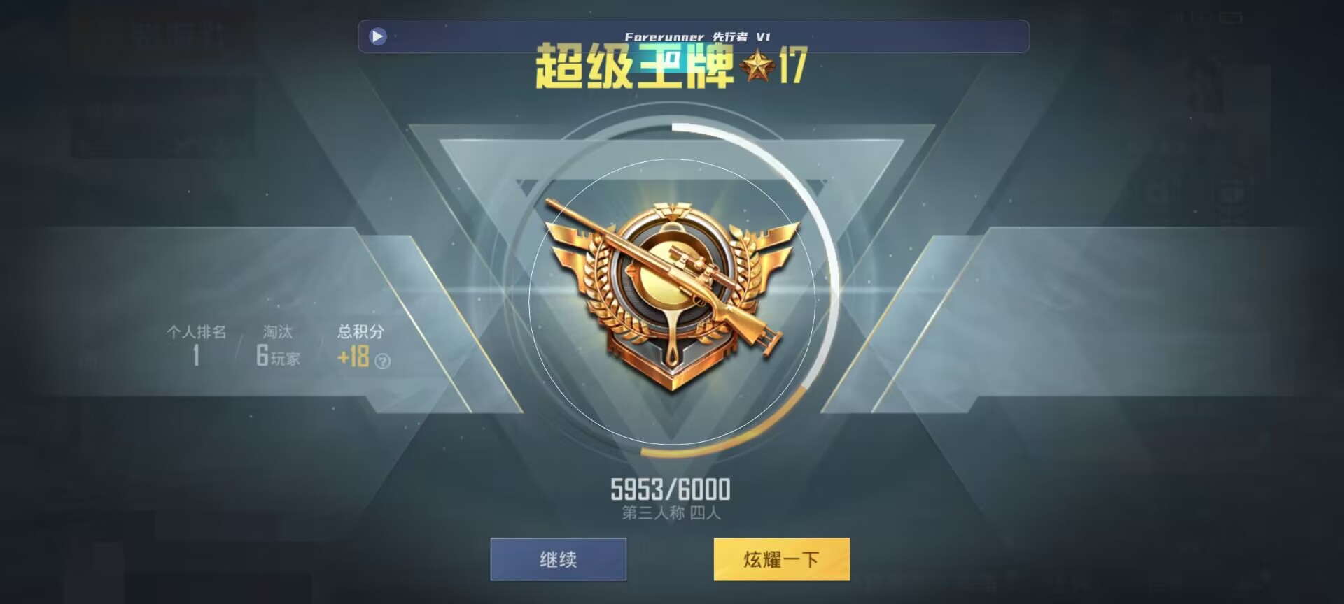 和平精英鸡腿辅助自瞄 - ��ƽ��Ӣ��Ҳ�����Ƶ辅助预览图